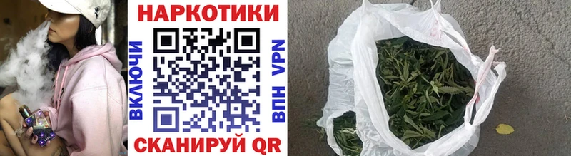 Где найти наркотики Ковылкино Каннабис МЕФ АМФЕТАМИН СК ГАШ Cocaine