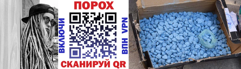 АМФЕТАМИН 97%  наркошоп  omg зеркало  Ковылкино 