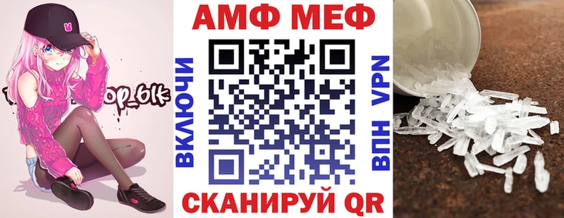 Amphetamine Premium Ковылкино