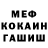Кетамин VHQ Jacob Sosin