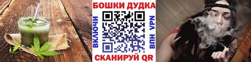 Cannafood марихуана Ковылкино