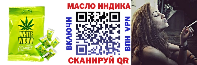 Canna-Cookies марихуана купить закладку Ковылкино