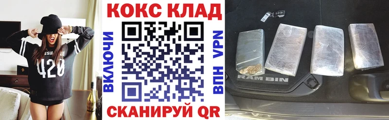 дарнет шоп  Ковылкино  COCAIN Columbia 