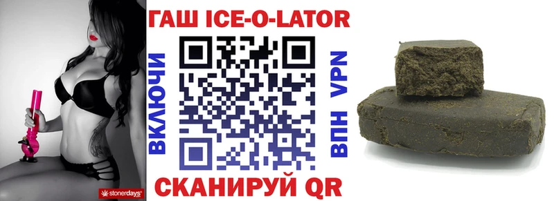 где продают наркотики  Ковылкино  Гашиш VHQ 