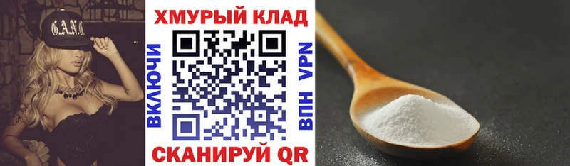ГЕРОИН VHQ  mega как войти  Ковылкино 