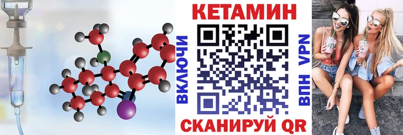 кракен ONION  Ковылкино  Кетамин ketamine  как найти наркотики 