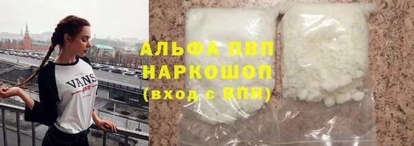 ALPHA-PVP Саяногорск