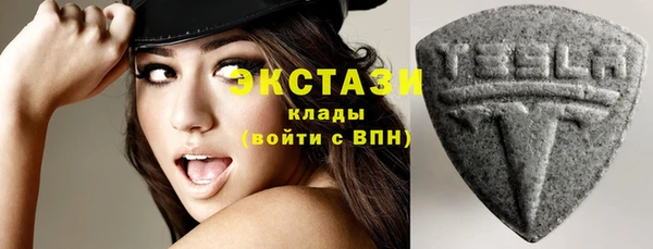 бошки Сафоново