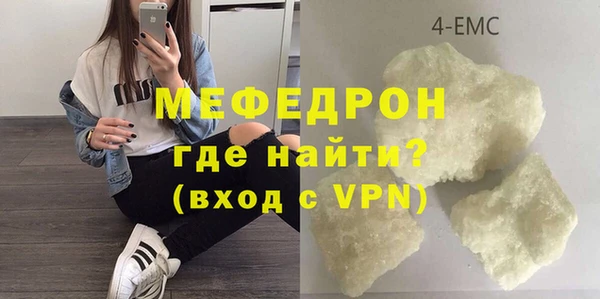 мефедрон Сатка