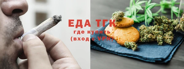 трава Алзамай