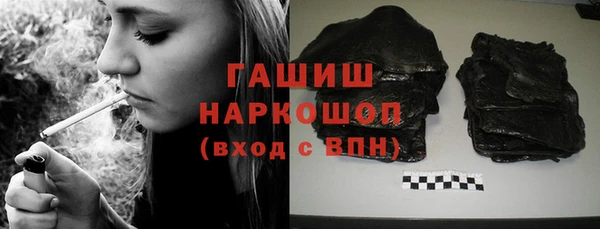 трава Алзамай