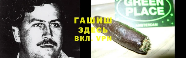 трава Алзамай