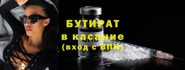 2c-b Алексин