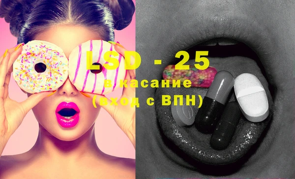 трава Алзамай
