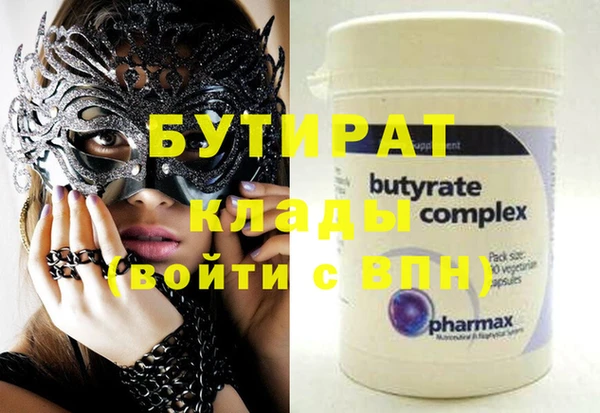 Альфа ПВП Семёнов