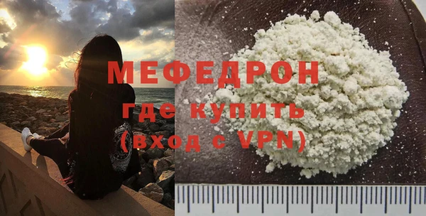 бошки Сафоново