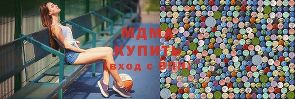 бутират Алексеевка