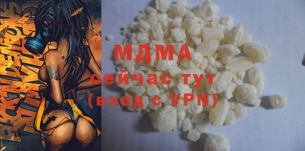 бутират Алексеевка