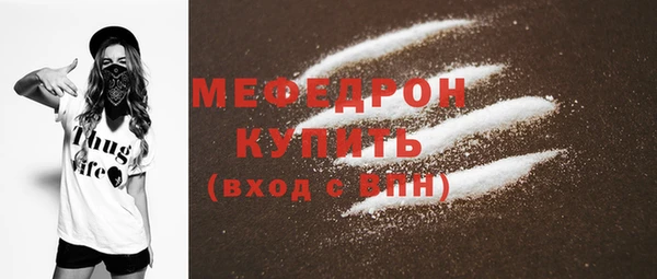ALPHA-PVP Саяногорск