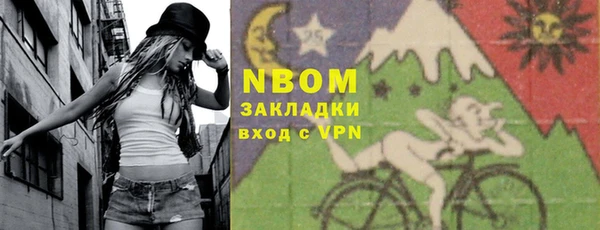 бутират Алексеевка