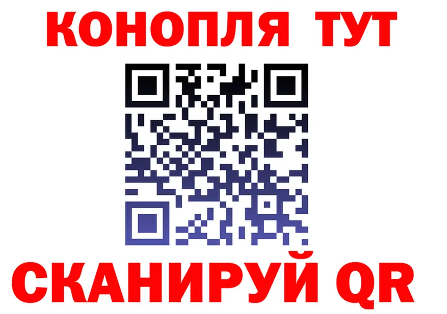 Марихуана конопля ТОР это гидра Ковылкино