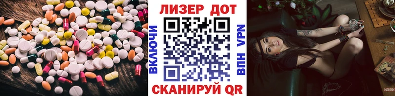 LSD-25 экстази кислота  Ковылкино 