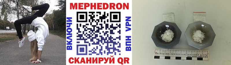 Меф VHQ  Ковылкино 