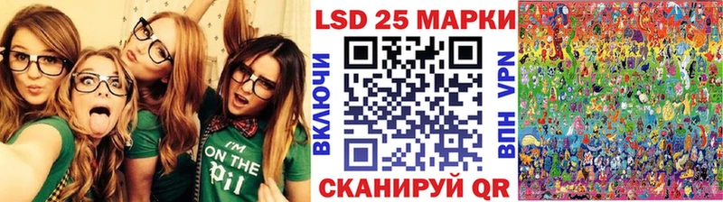 Марки N-bome 1,5мг  Ковылкино 