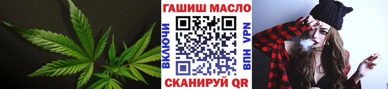 ТГК вейп  как найти   MEGA   Ковылкино 