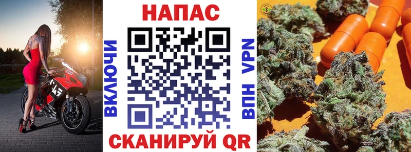 Бошки Шишки индика Ковылкино